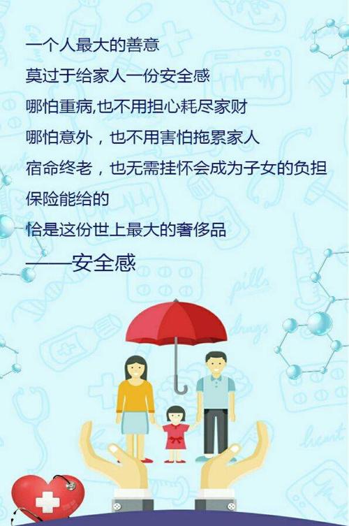 关于爱情的短信