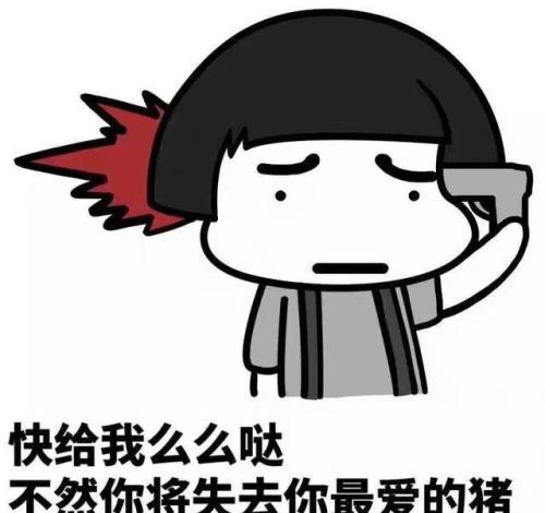 有趣的话