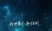 我好想你的句子