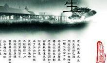 君生我未生，我生君已老