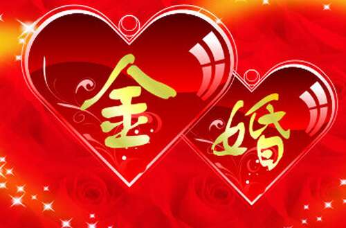周年庆典留言