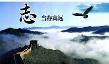 关于奉献的名言名句