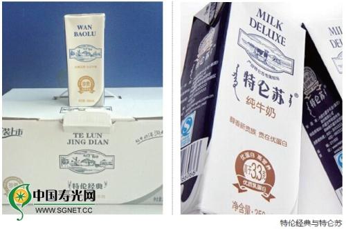 经典广告语