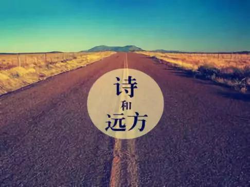 谁从未在心里有距离？