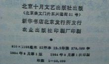 读百年孤独有感