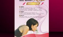 妇科经典广告词