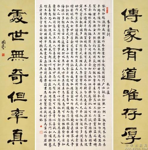 家庭联