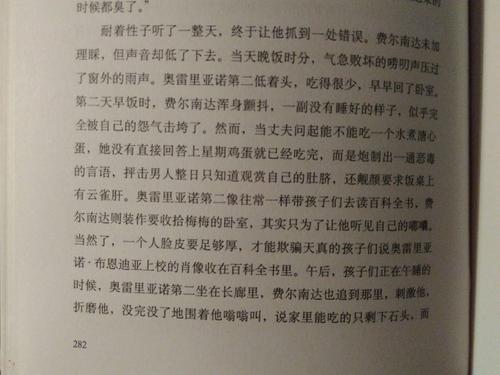 看了一百多年的寂寞