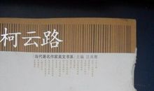 贫穷和富有的距离