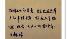 有关幸福的语句