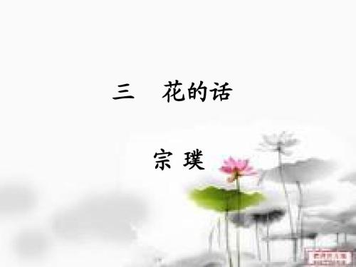 宗普：长相思