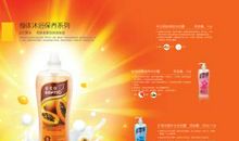 沐浴露经典广告词