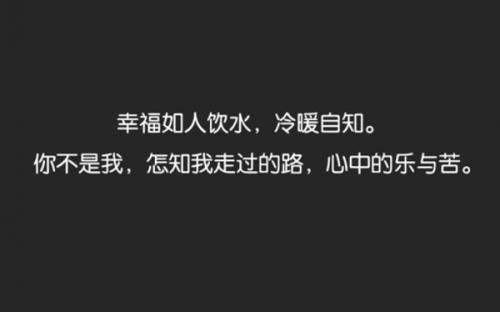 表达关注