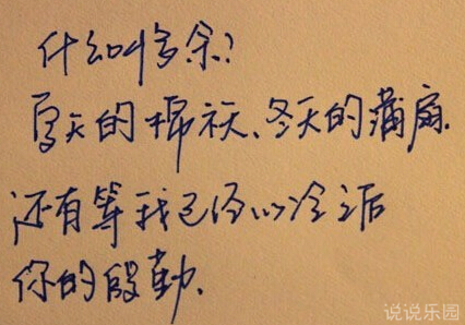 亲自谈