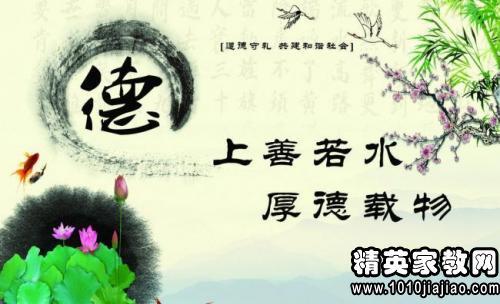 学会成名