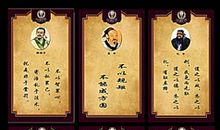 关于环境的名人名言