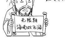 李愫生：爱比恨更有力量