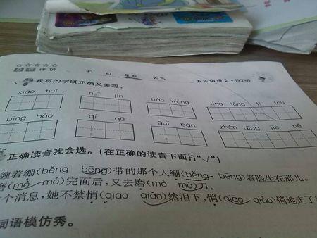 难以估量的