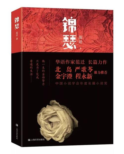 宗璞：势不可挡