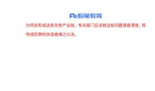 描写冬雨的成语