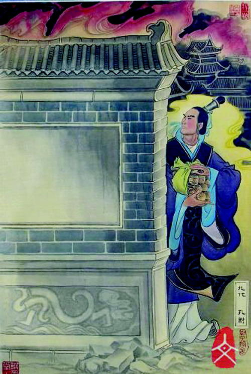 孔云的名言
