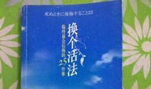 人类临终前最后悔的25件事
