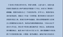 2016年自考毕业生登记表自我鉴定