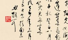 有关描写友情的诗句