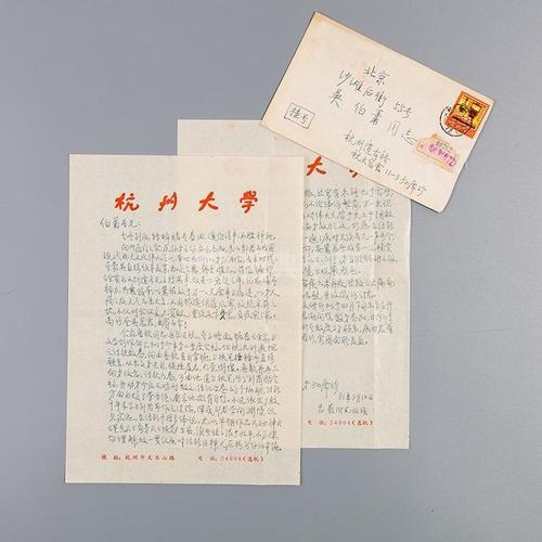 吴伯孝：还记得一个纺车