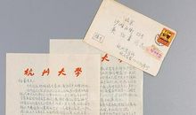 吴伯箫：记一辆纺车