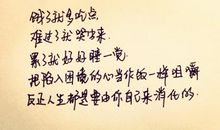 人生感悟:人生路上你应该明白的道理