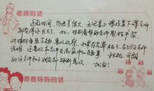 想念女儿的句子