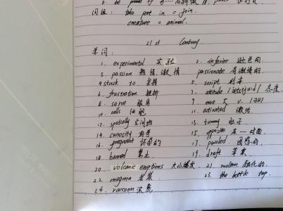 重点摘要摘录