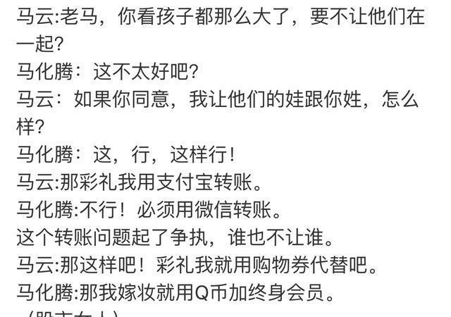 成语约五