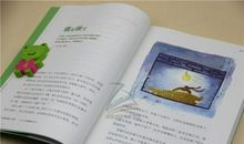 读《从零分到一百分》有感