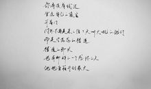 情人节伤感日志