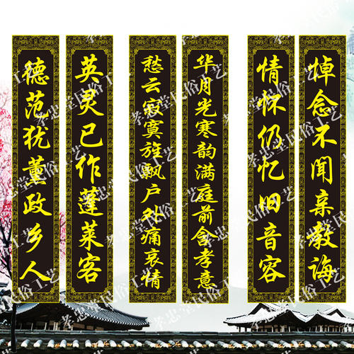 couple联