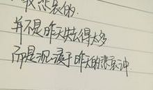 哲理摘抄加赏析