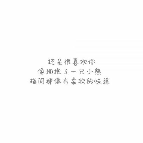 关于赞美老师的一整套优美的句子