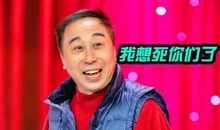 冯巩的幽默句子