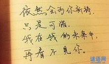 失恋人的个性签名