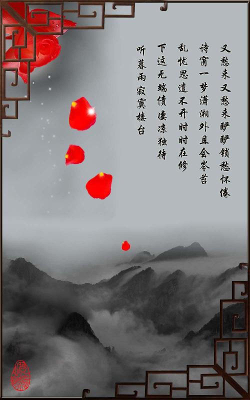 水歌诗