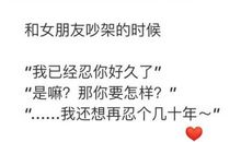 世界上最肉麻的情话