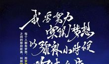 励志语录：赞美老师的语句