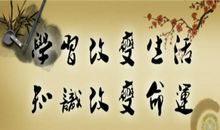 虚心学习的名言警句