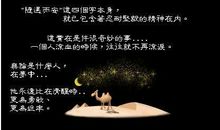 2016经典爱情哲理句子
