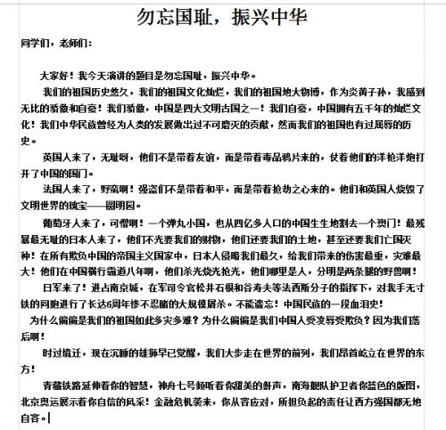 经典句子