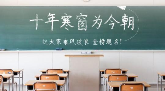在过去的十年中，您坚持要坚持什么，又放弃了什么？