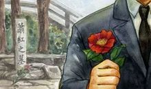 戴望舒：古神祠前