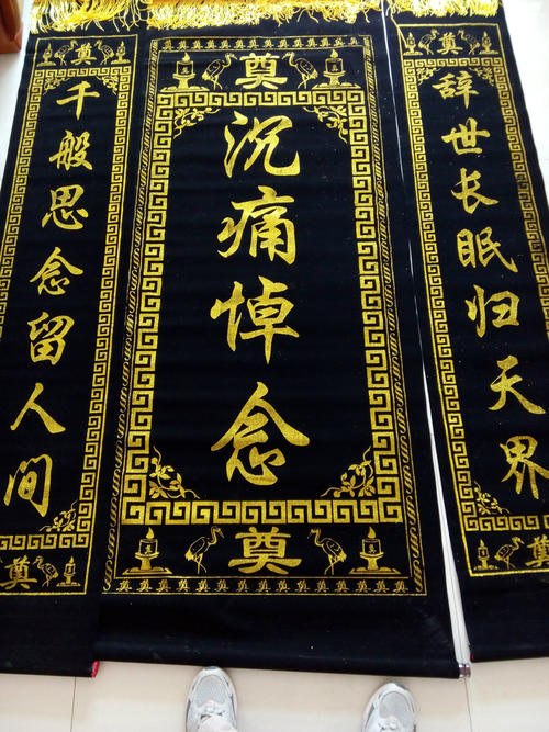 纪念对联